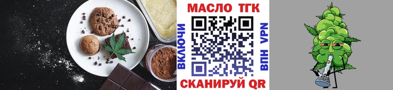 Canna-Cookies марихуана кракен ссылки Темрюк