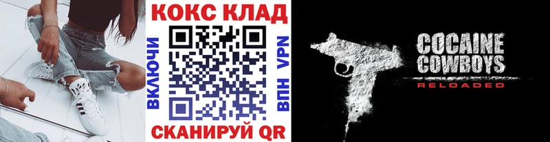 МЕГА Темрюк КОКАИН VHQ