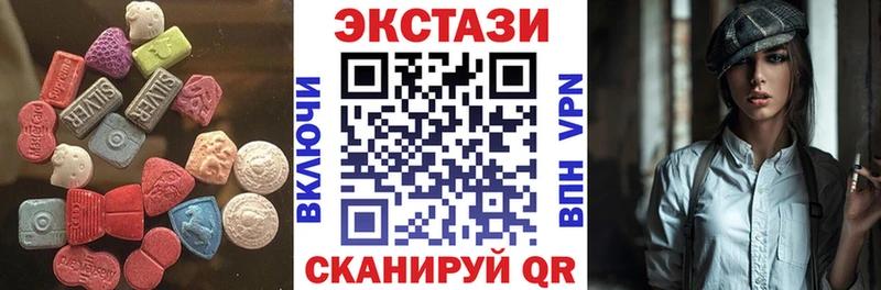 Ecstasy 280 MDMA МЕГА как войти Темрюк купить цена