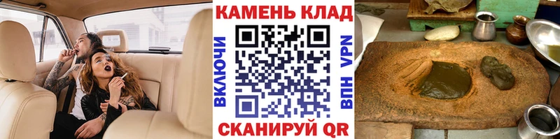цена наркотик  Темрюк  Гашиш хэш 