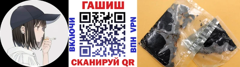 ГАШ гашик Темрюк