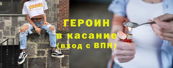 COCAINE Арсеньев