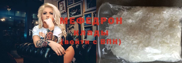 меф VHQ Аркадак
