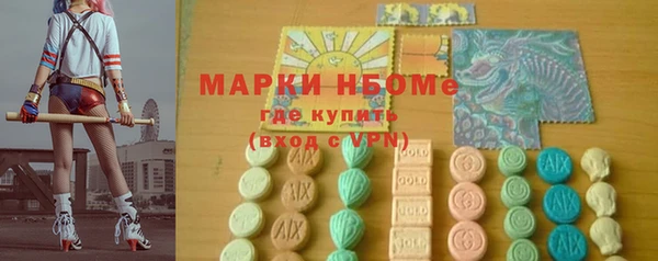 герыч Армянск
