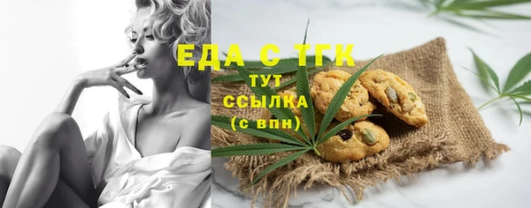 меф VHQ Аркадак