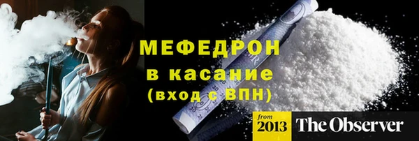 COCAINE Арсеньев