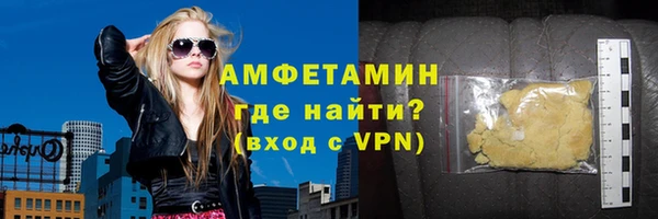 герыч Армянск