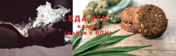 COCAINE Арсеньев