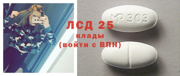 герыч Армянск