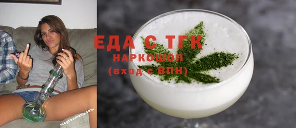 меф VHQ Аркадак