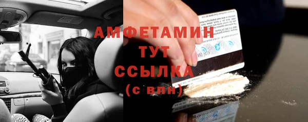 меф VHQ Аркадак
