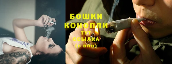 COCAINE Арсеньев