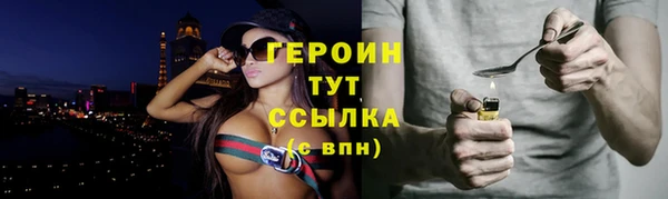 герыч Армянск