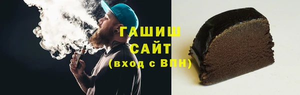 COCAINE Арсеньев