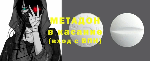 меф VHQ Аркадак