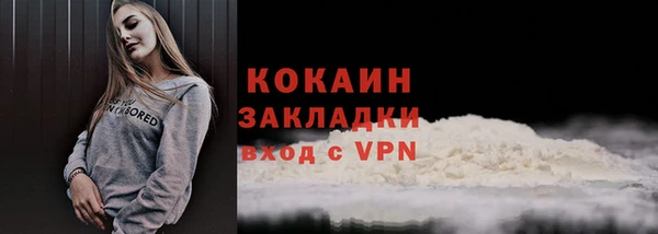 кокаин VHQ Балахна