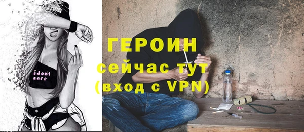 герыч Армянск