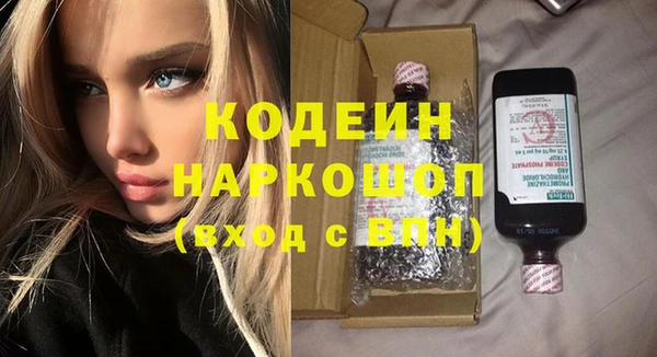 меф VHQ Аркадак