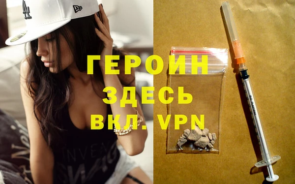 COCAINE Арсеньев