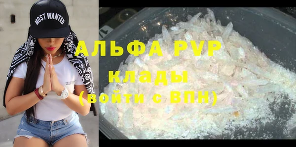 COCAINE Арсеньев
