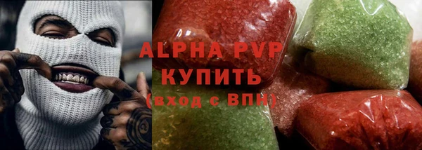 герыч Армянск