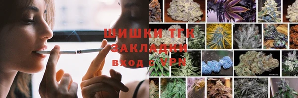 COCAINE Арсеньев