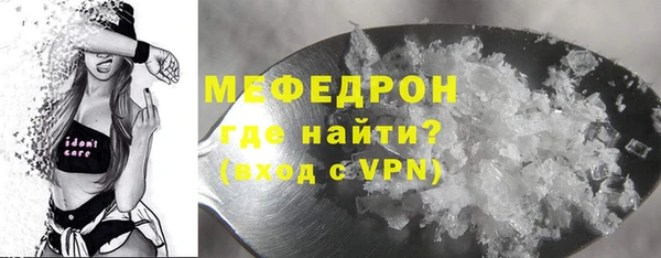COCAINE Арсеньев