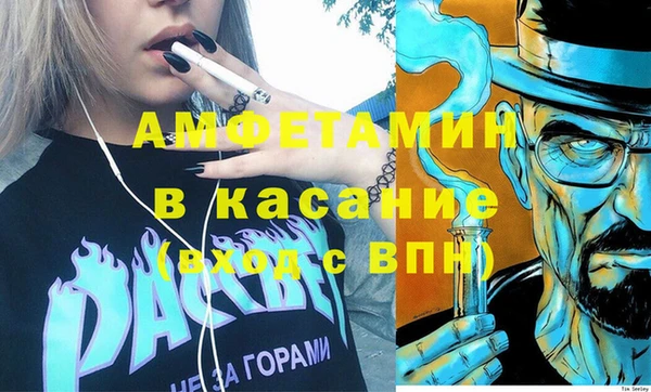 COCAINE Арсеньев