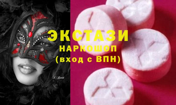 меф VHQ Аркадак