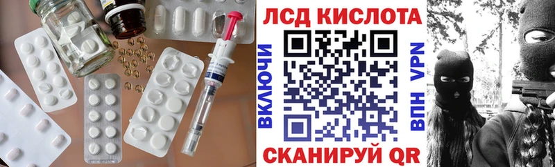 Лсд 25 экстази кислота  Темрюк 