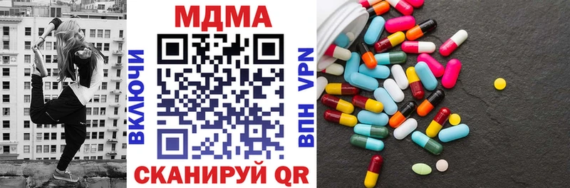 МДМА VHQ  ссылка на мегу зеркало  Темрюк 