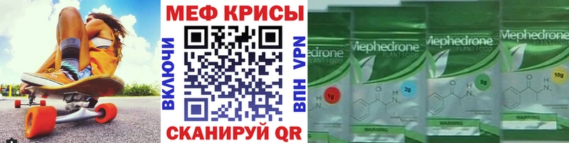 omg вход  купить   Темрюк  Меф мука 