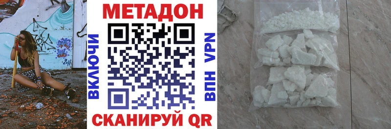 Метадон мёд  Темрюк 