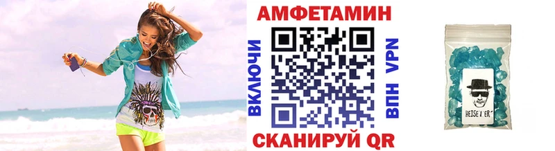 Первитин витя где купить наркотик Темрюк