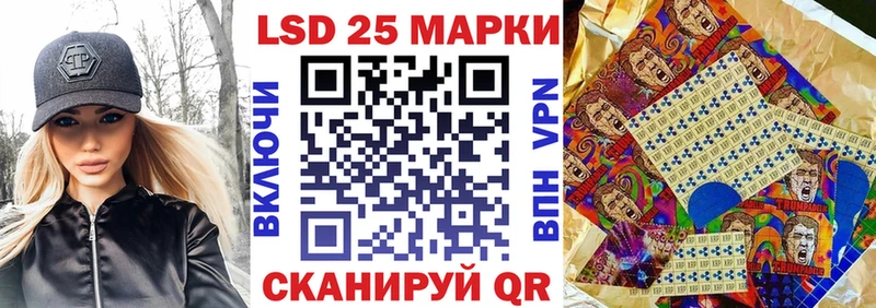 Марки NBOMe 1,8мг  Темрюк 